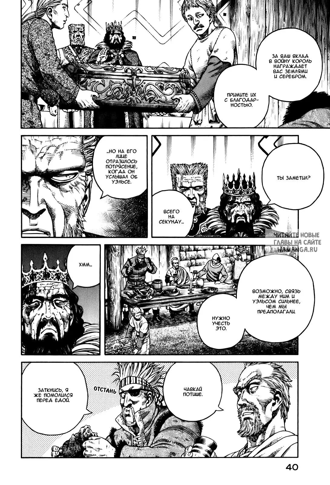 Page 21.000