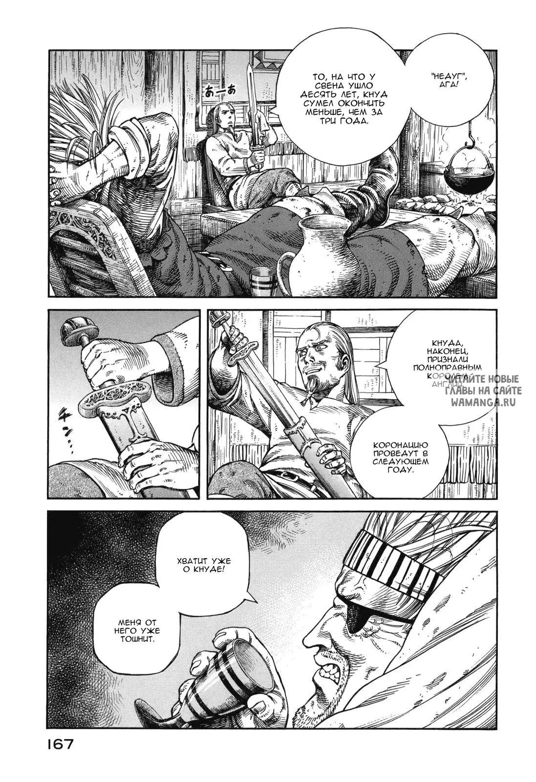 Page 21.000