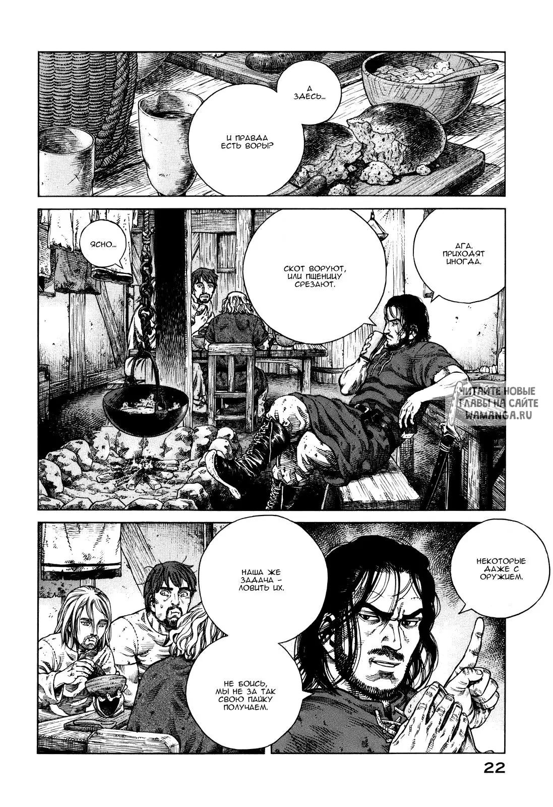Page 21.000