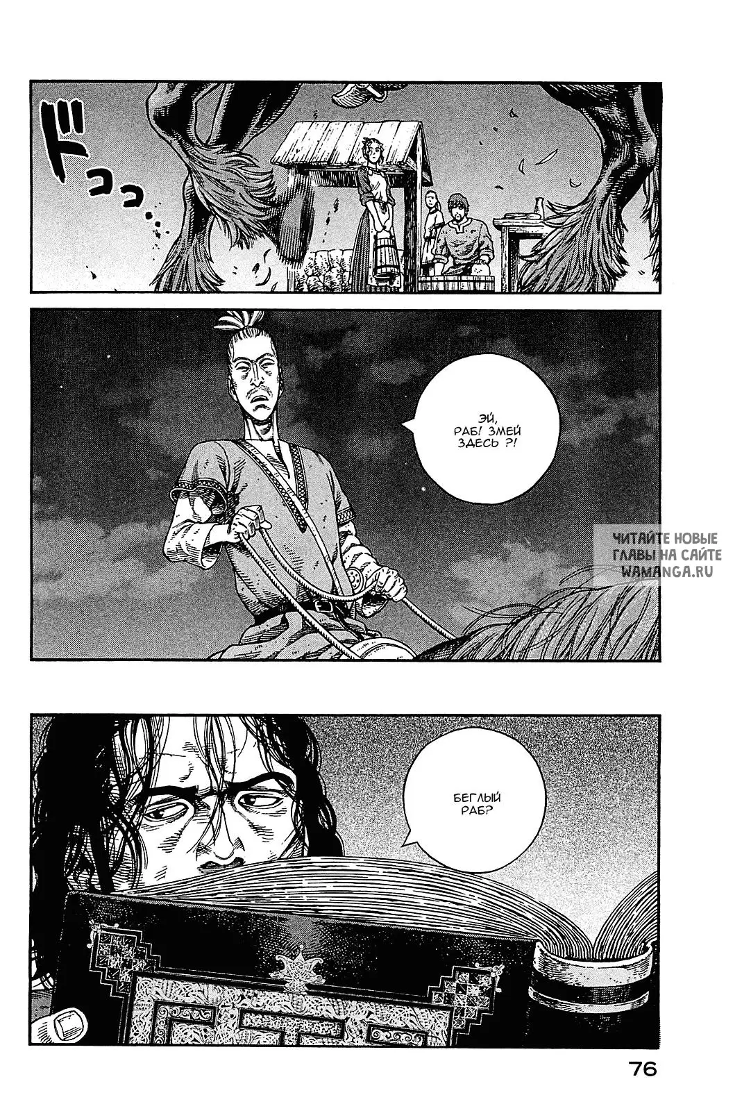Page 21.000