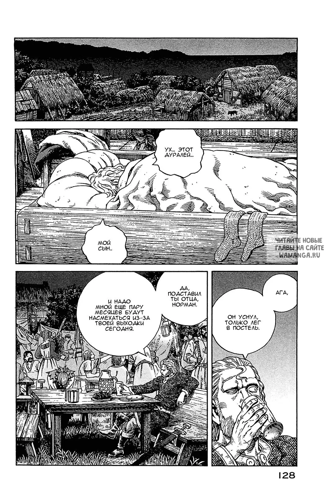 Page 21.000