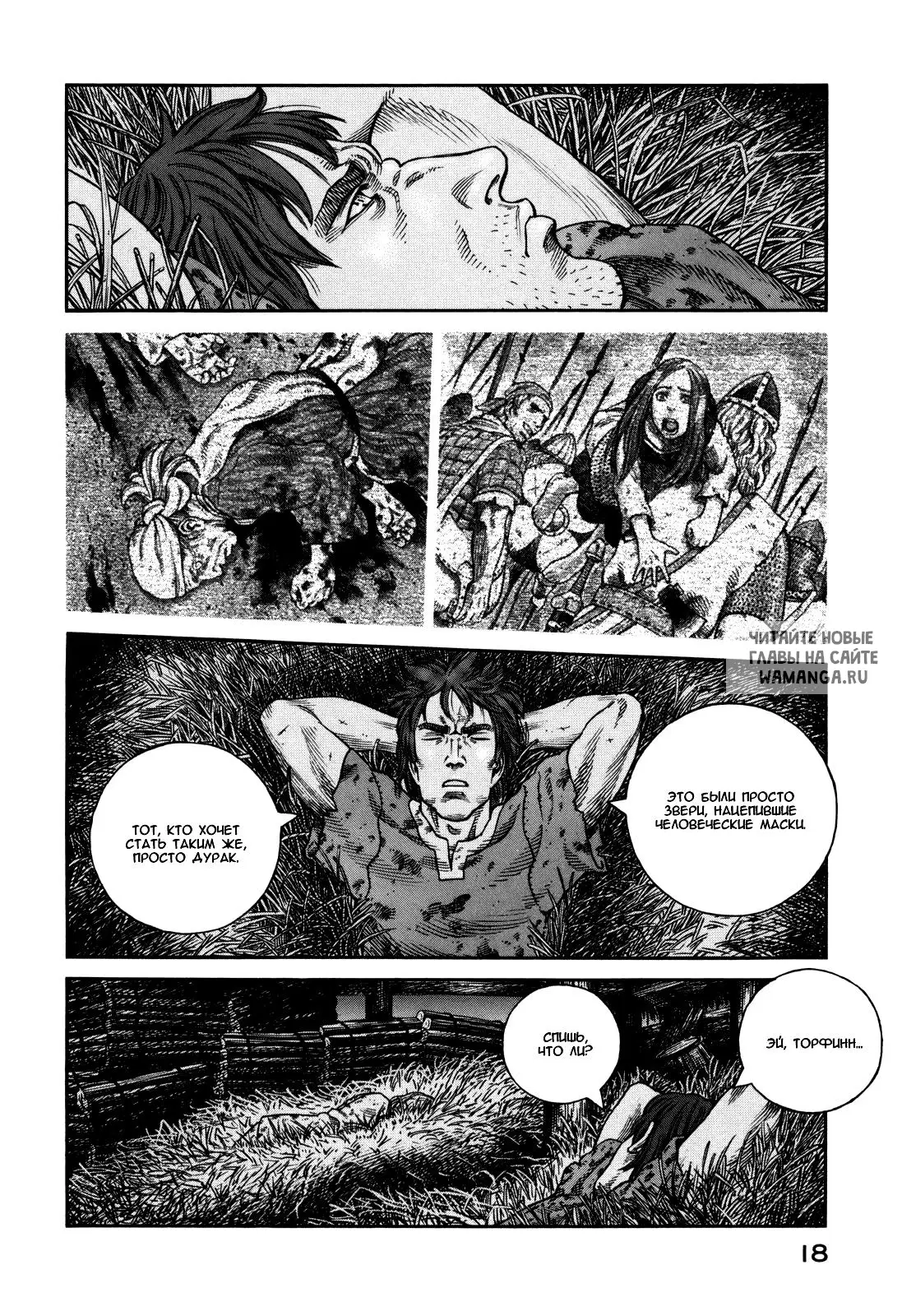 Page 21.000