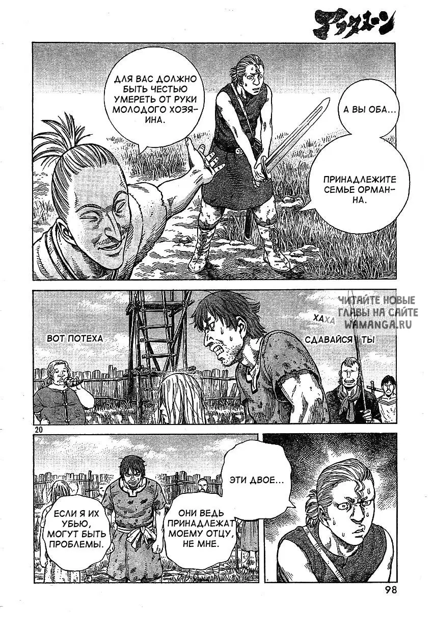 Page 21.000