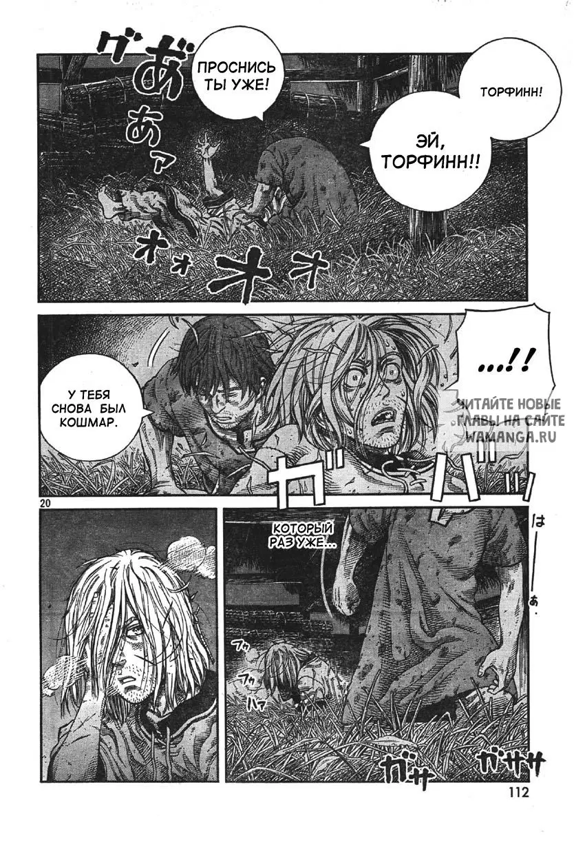 Page 21.000
