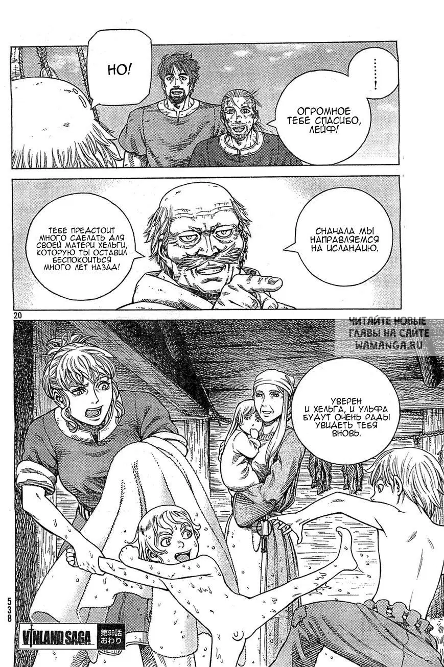 Page 21.000