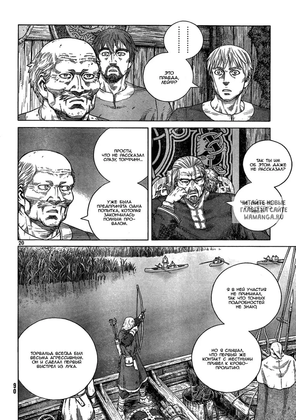 Page 21.000