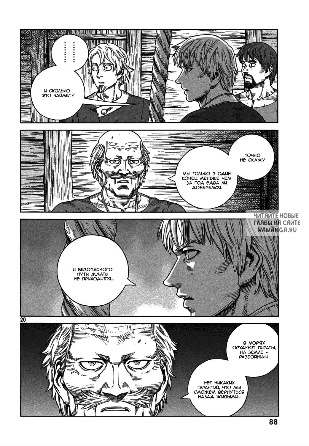 Page 21.000