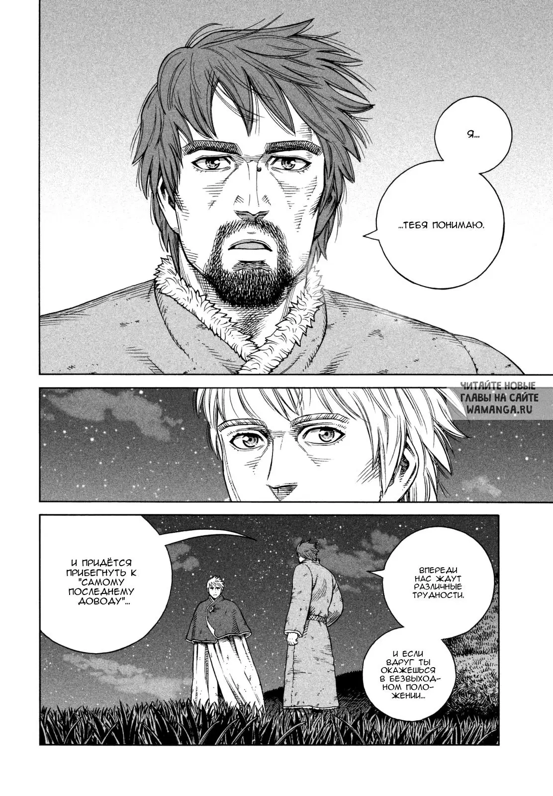 Page 21.000