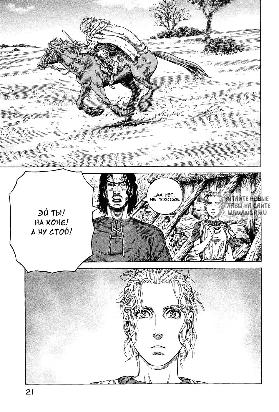 Page 21.000