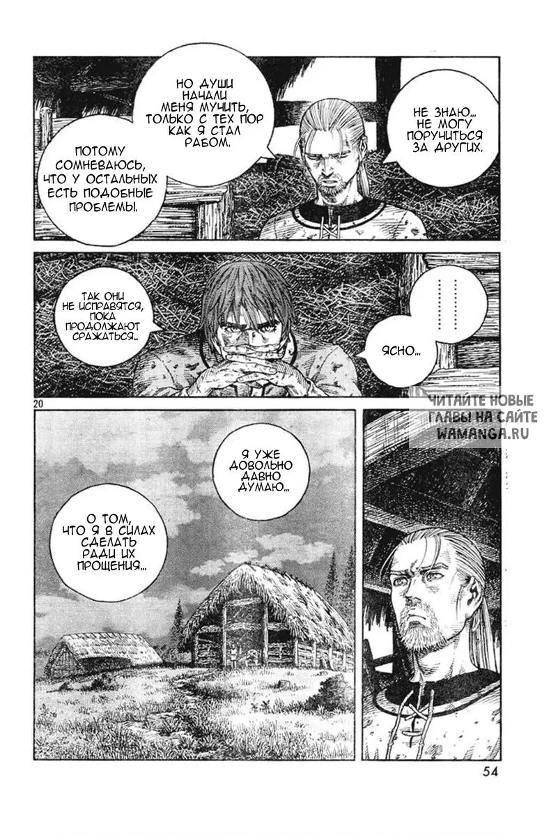 Page 21.000