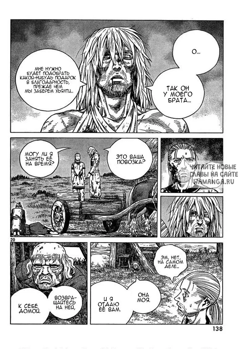 Page 21.000