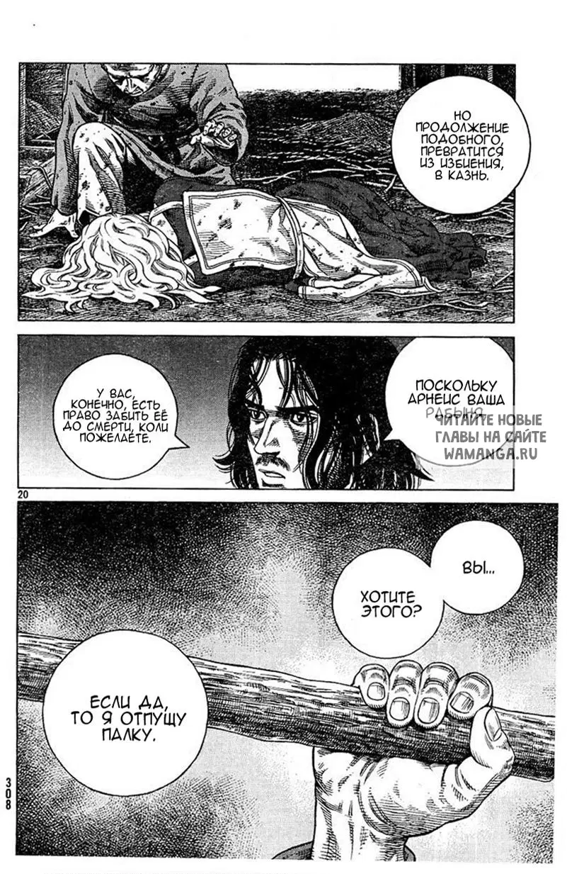 Page 21.000