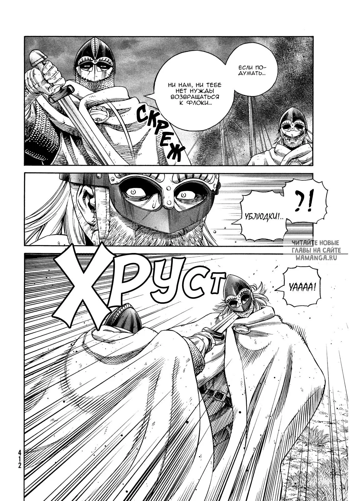 Page 21.000