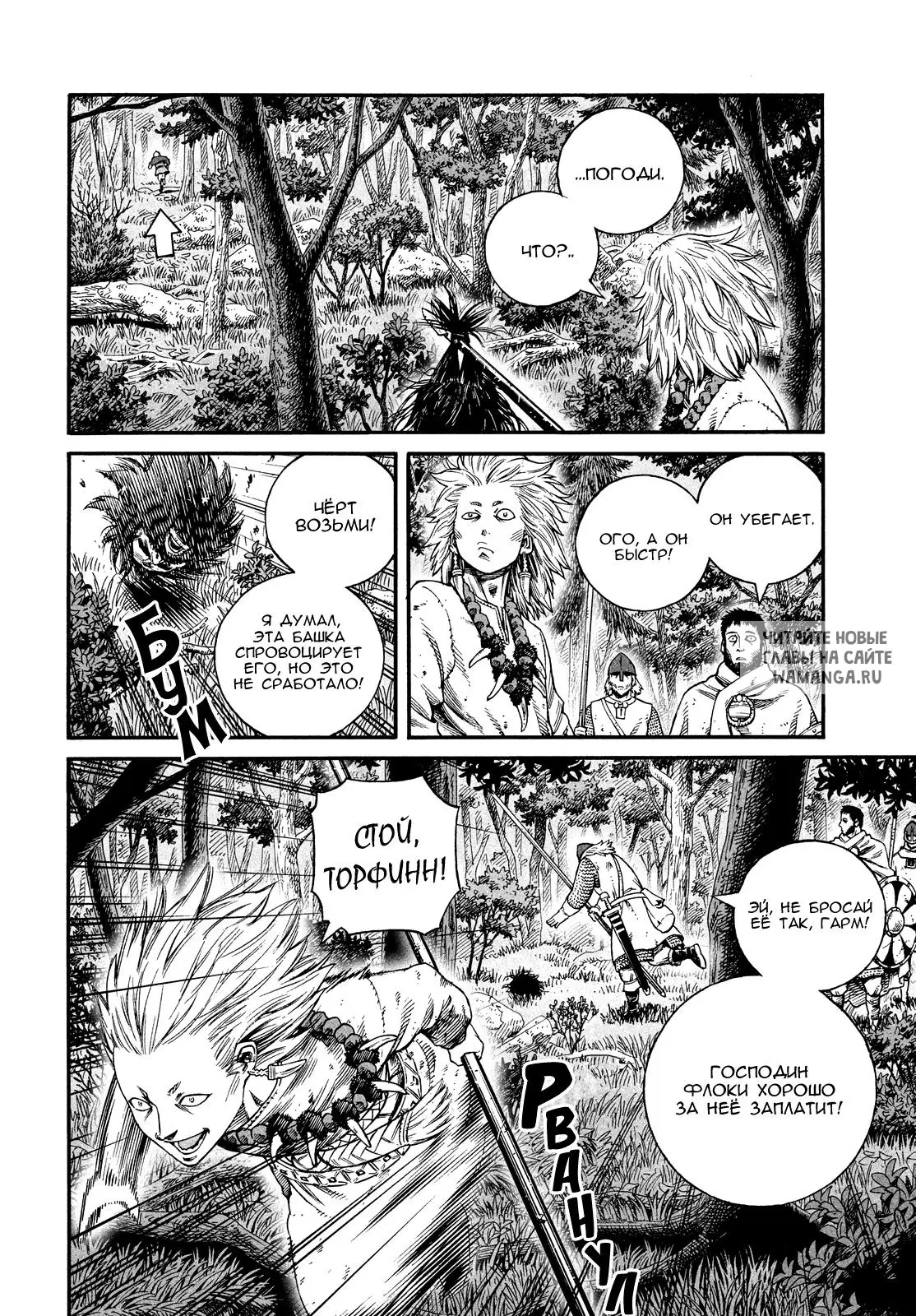 Page 21.000