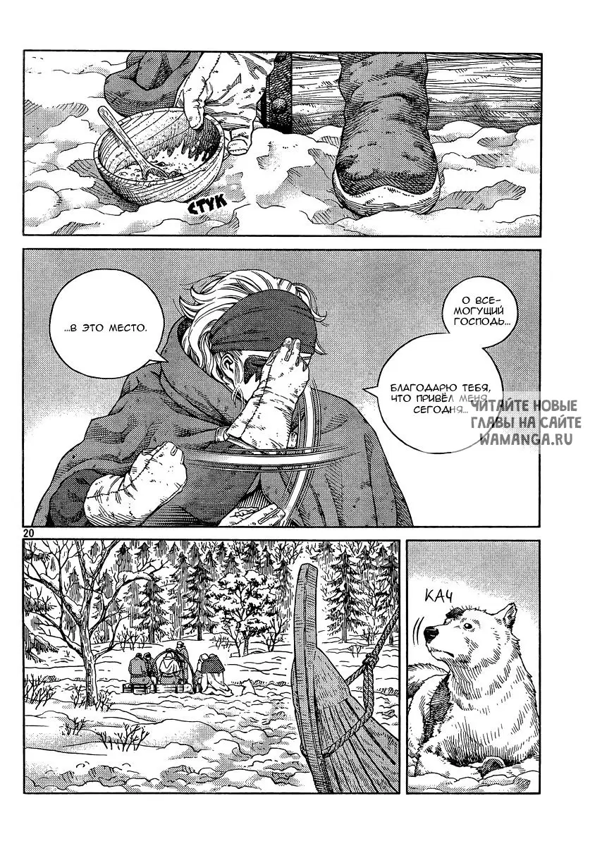 Page 21.000