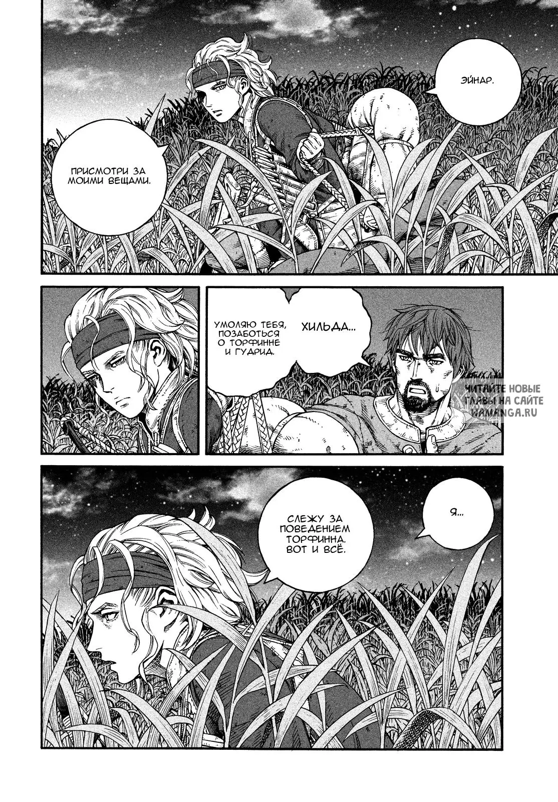 Page 21.000