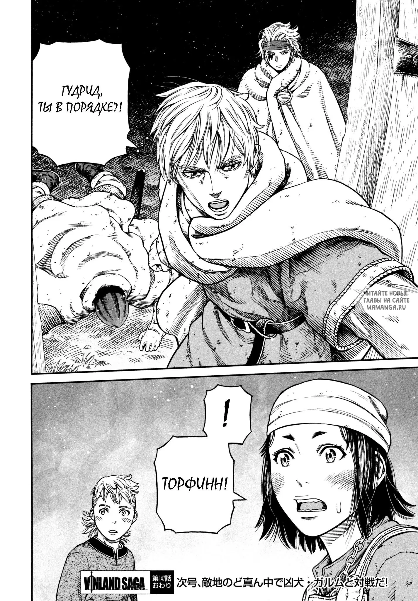 Page 21.000