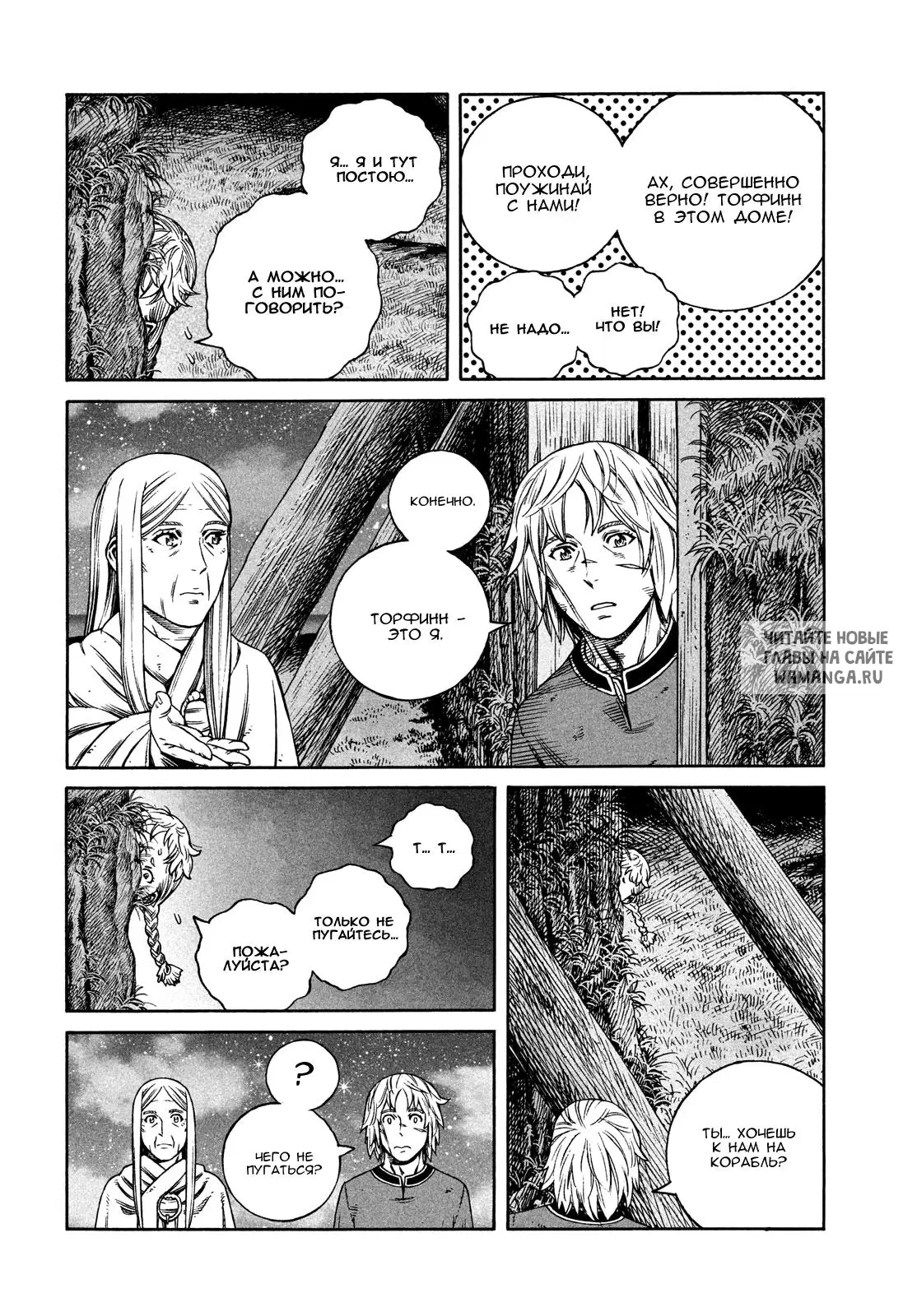 Page 21.000