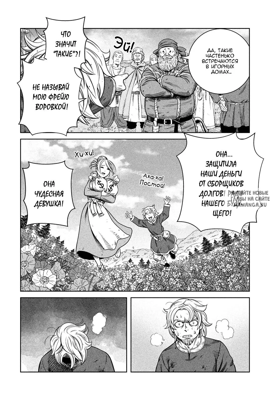 Page 21.000
