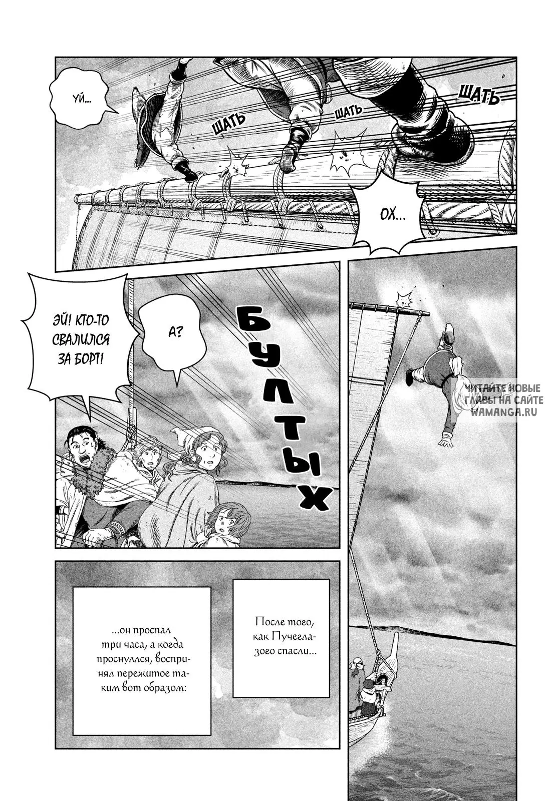 Page 21.000