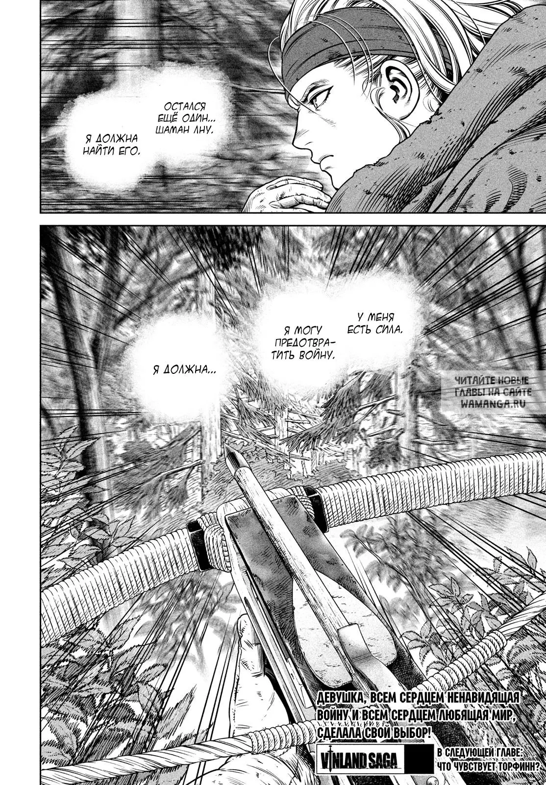 Page 21.000