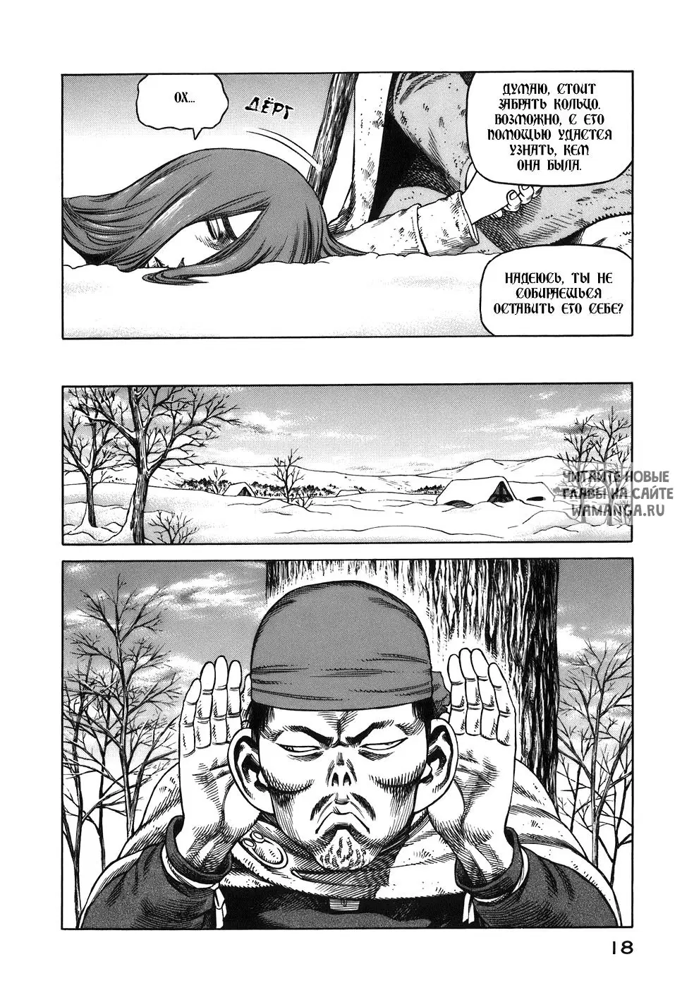 Page 22.000