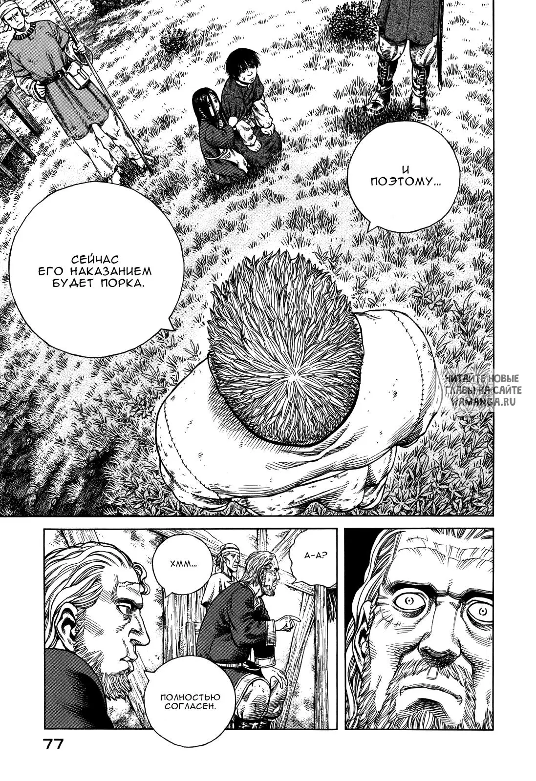 Page 22.000