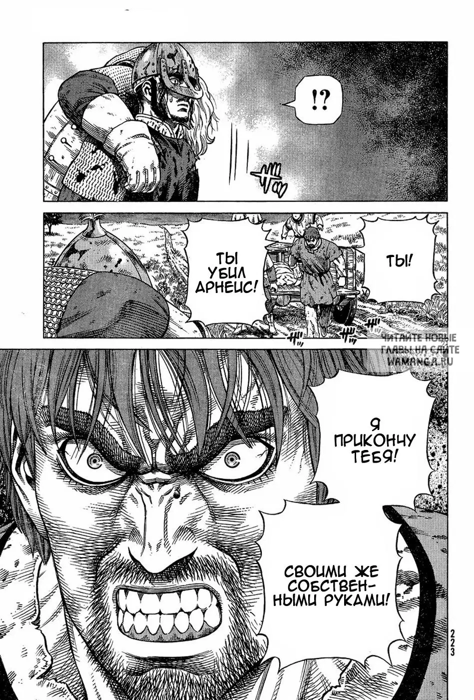 Page 22.000