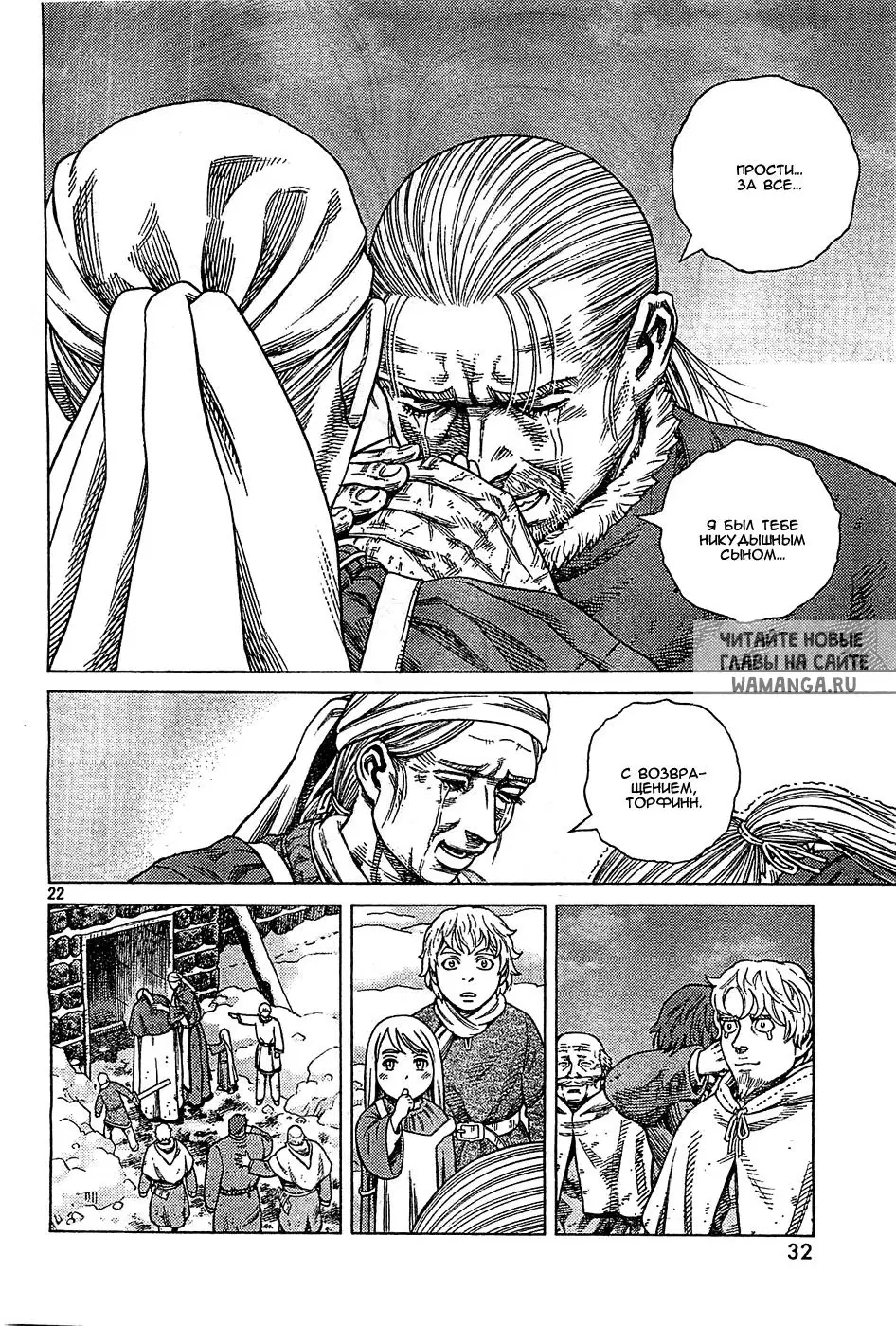 Page 22.000