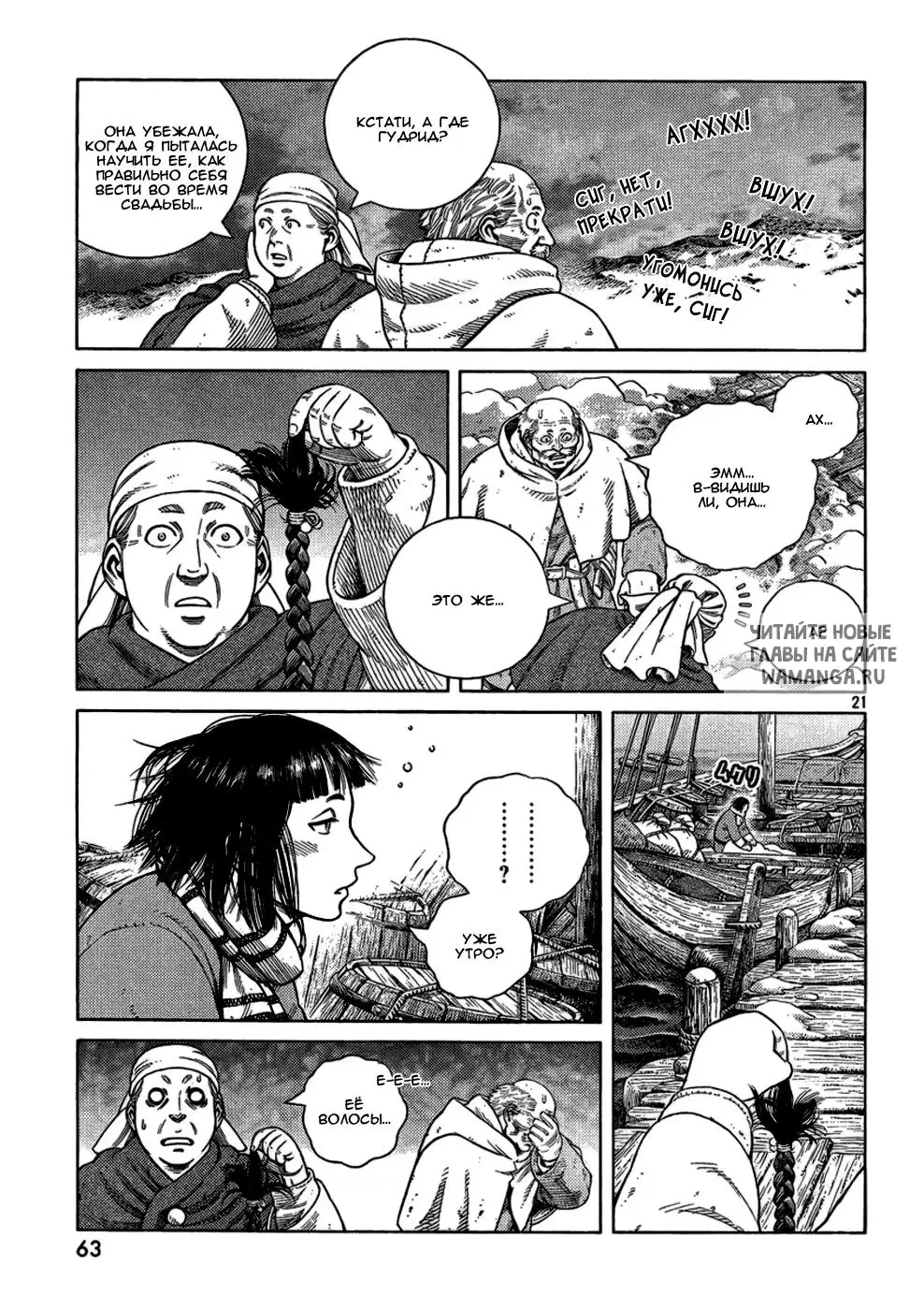 Page 22.000