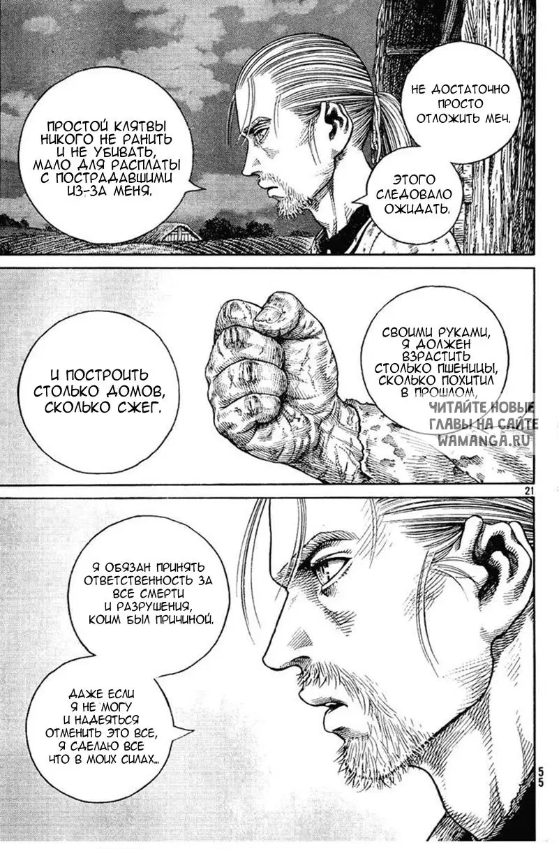 Page 22.000
