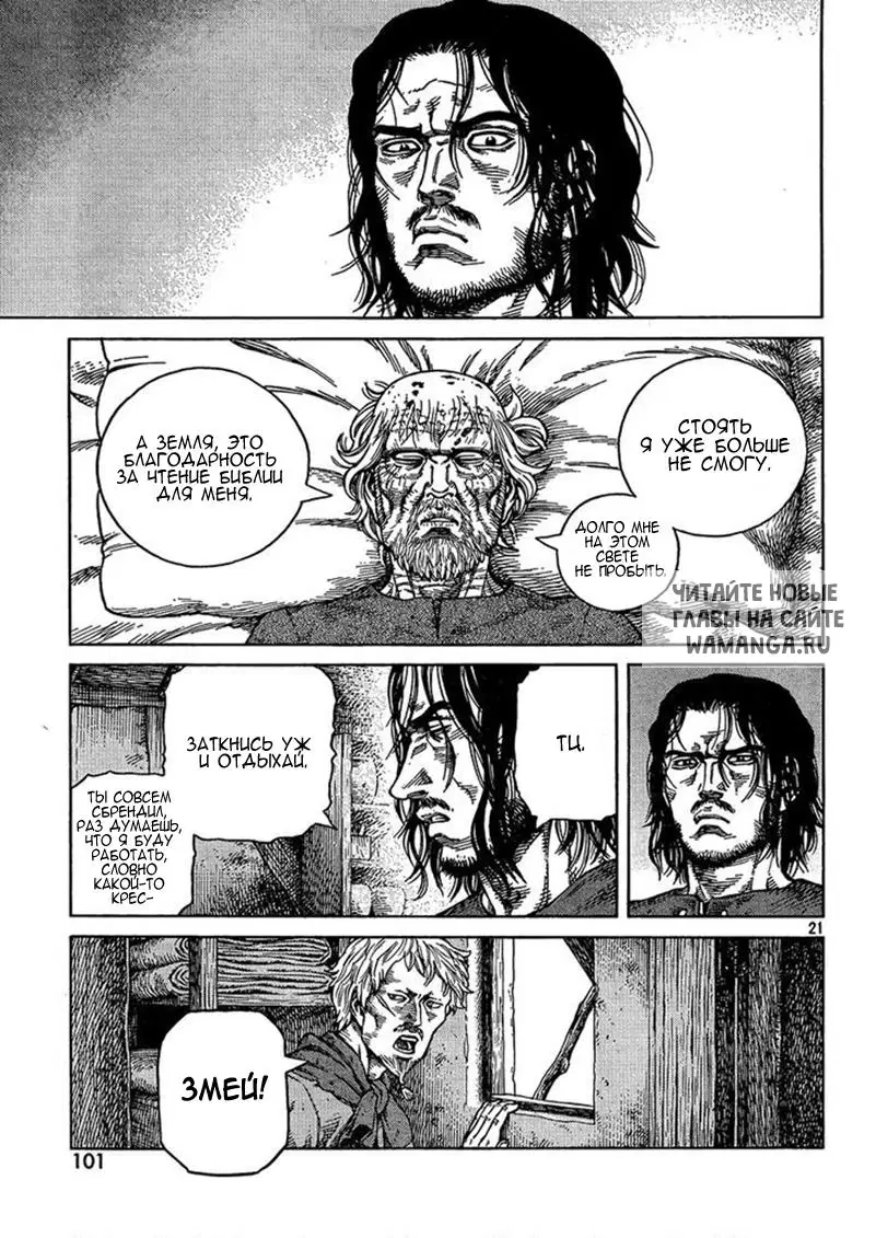 Page 22.000