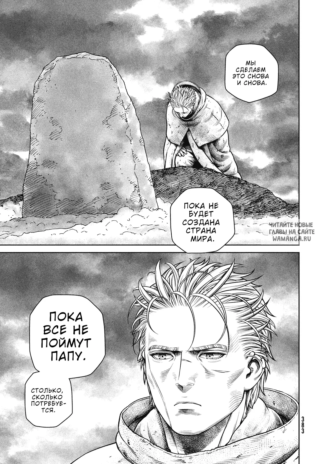 Page 22.000