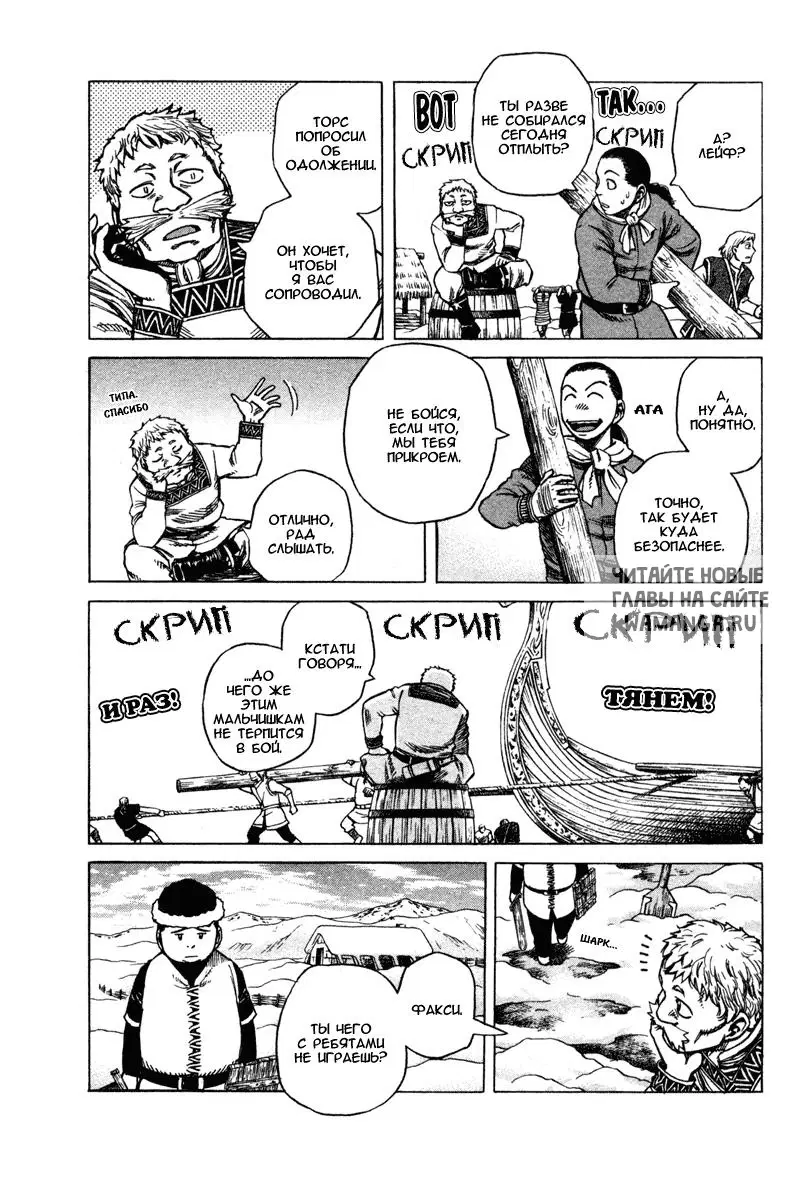 Page 23.000