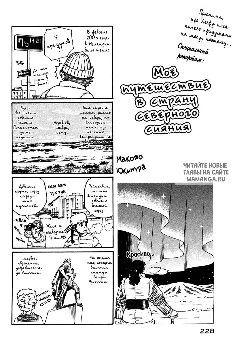 Page 23.000