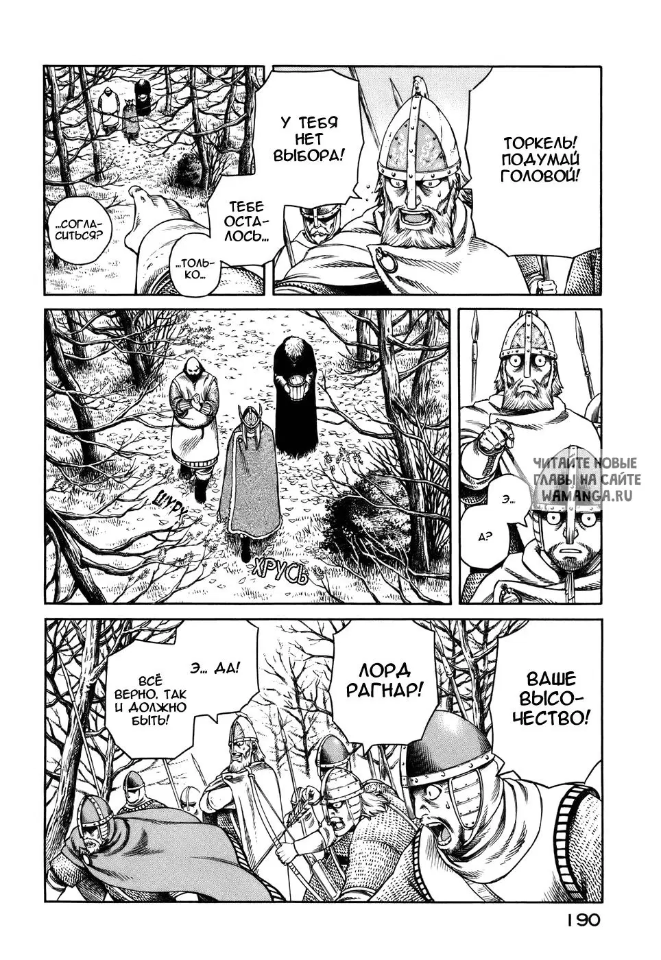 Page 23.000
