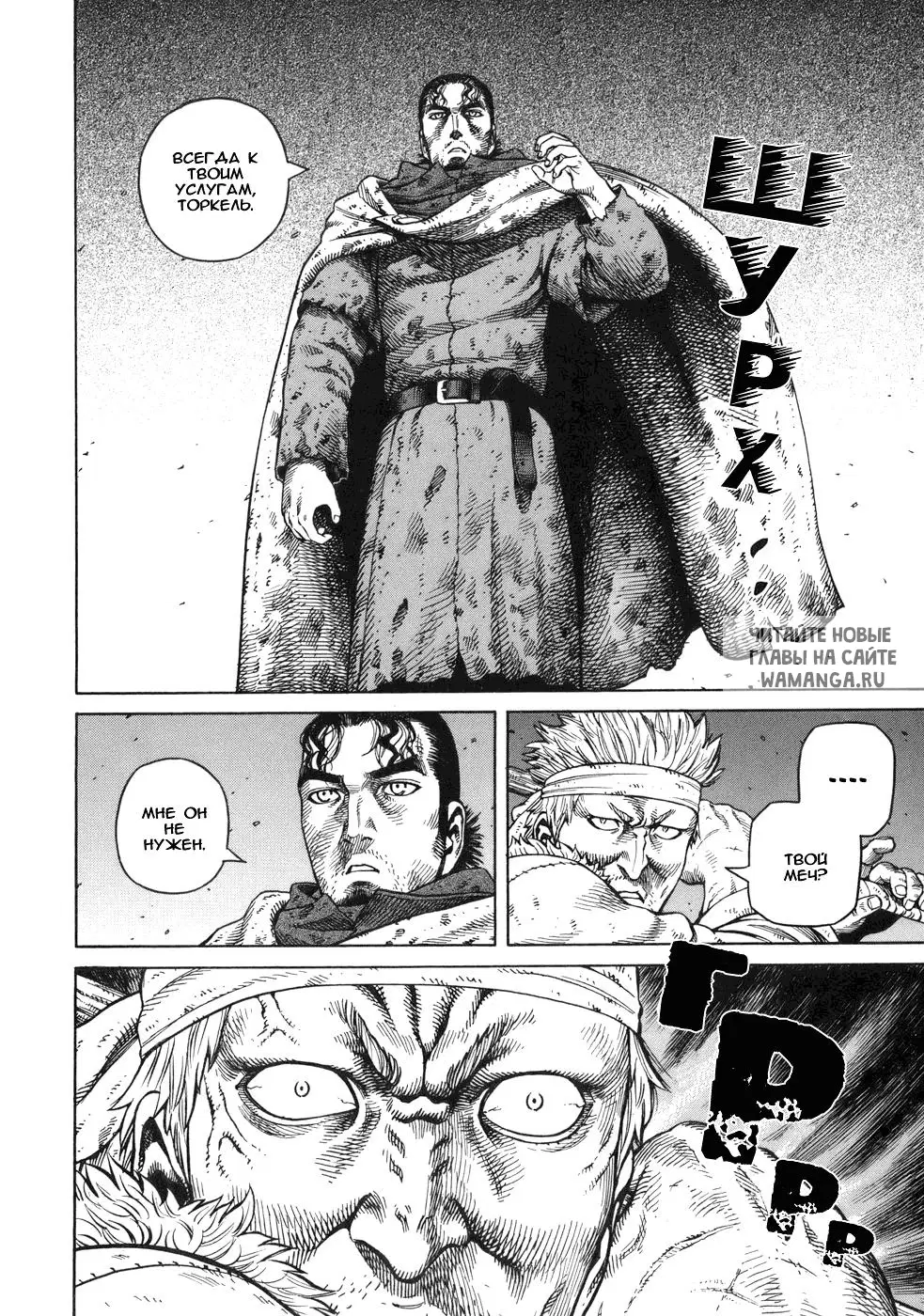 Page 23.000