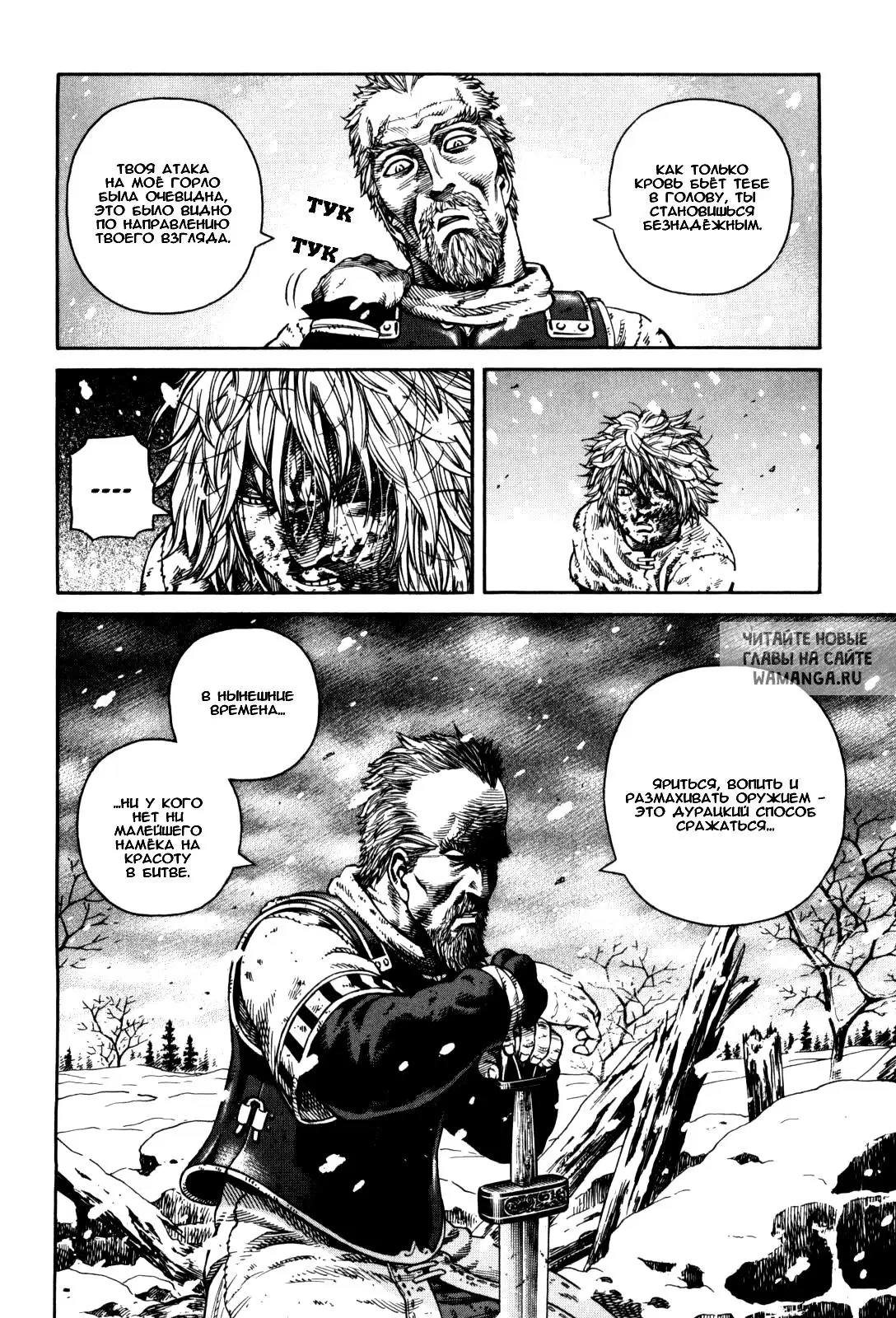 Page 23.000