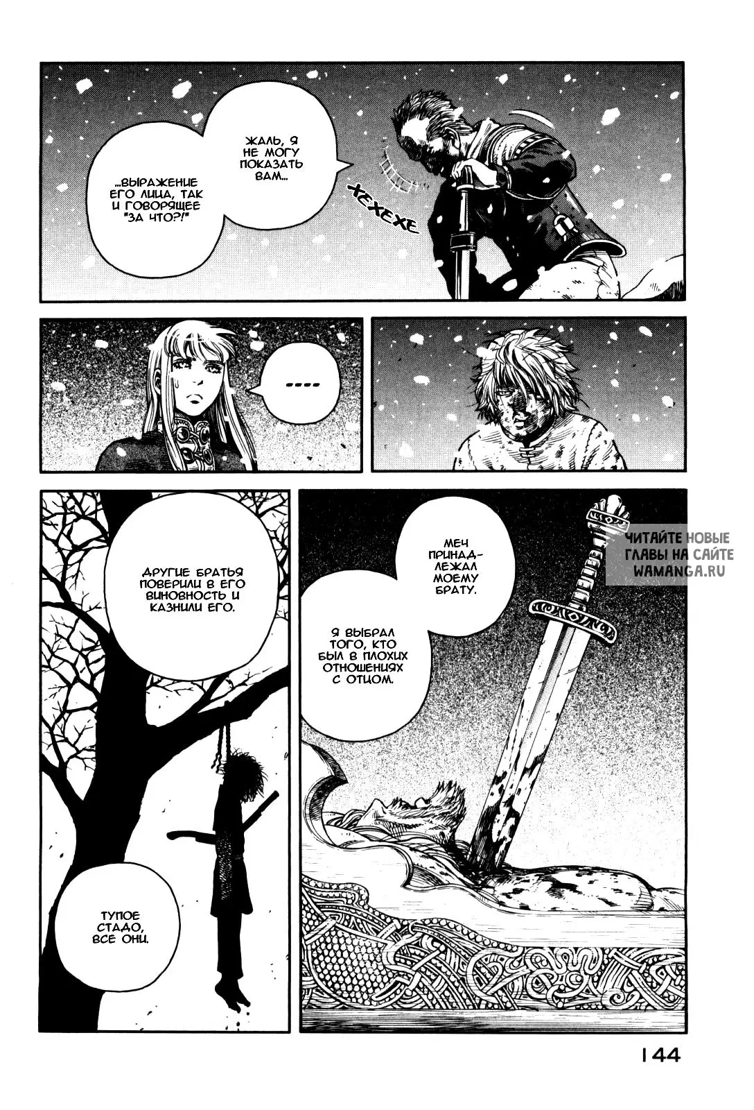 Page 23.000
