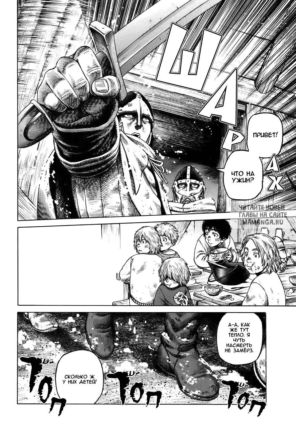 Page 23.000
