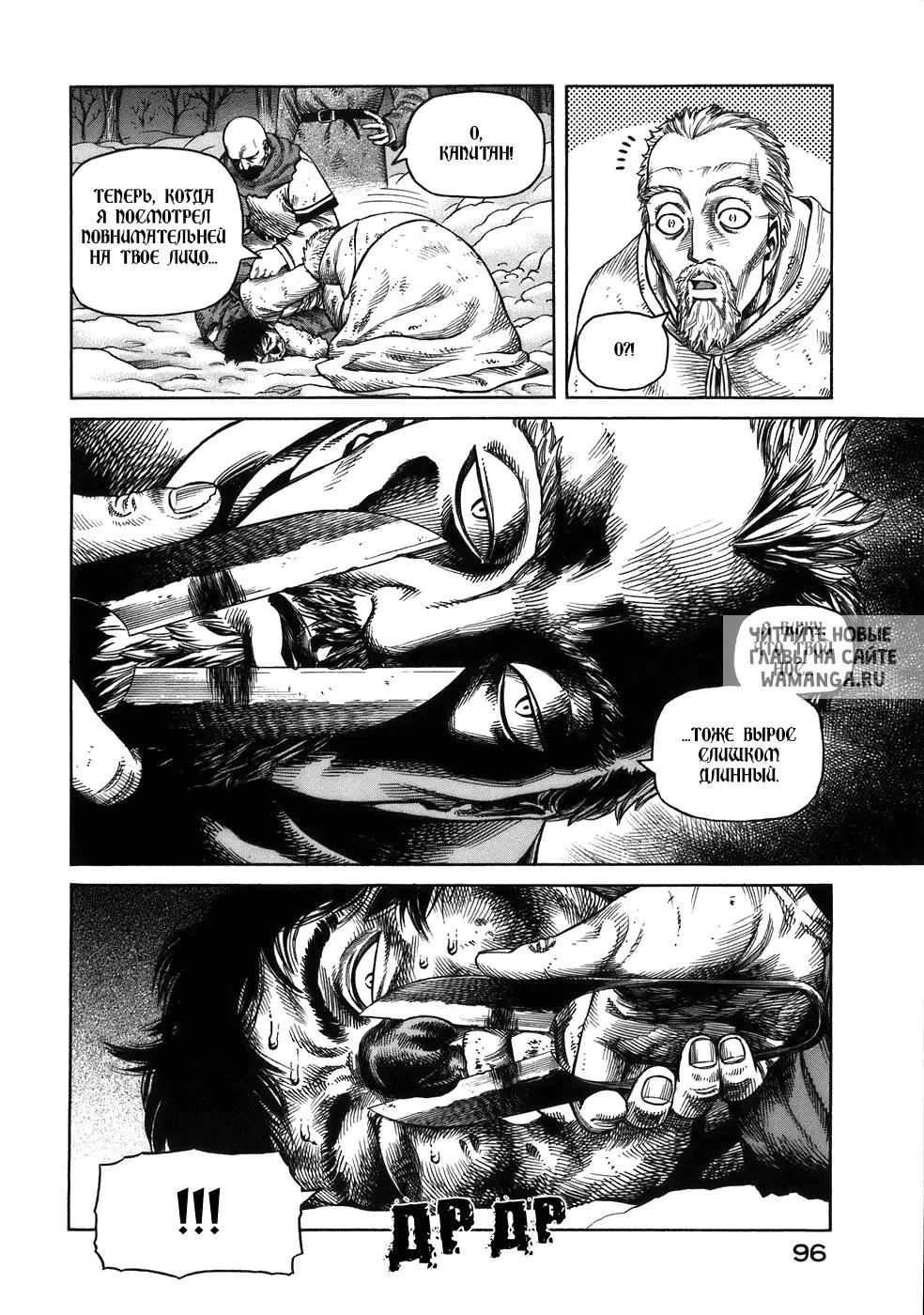 Page 23.000