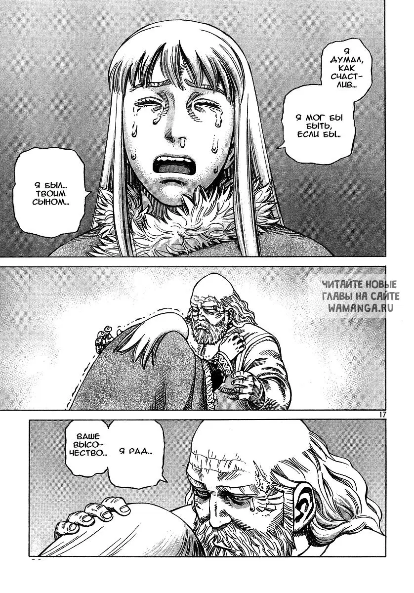 Page 23.000
