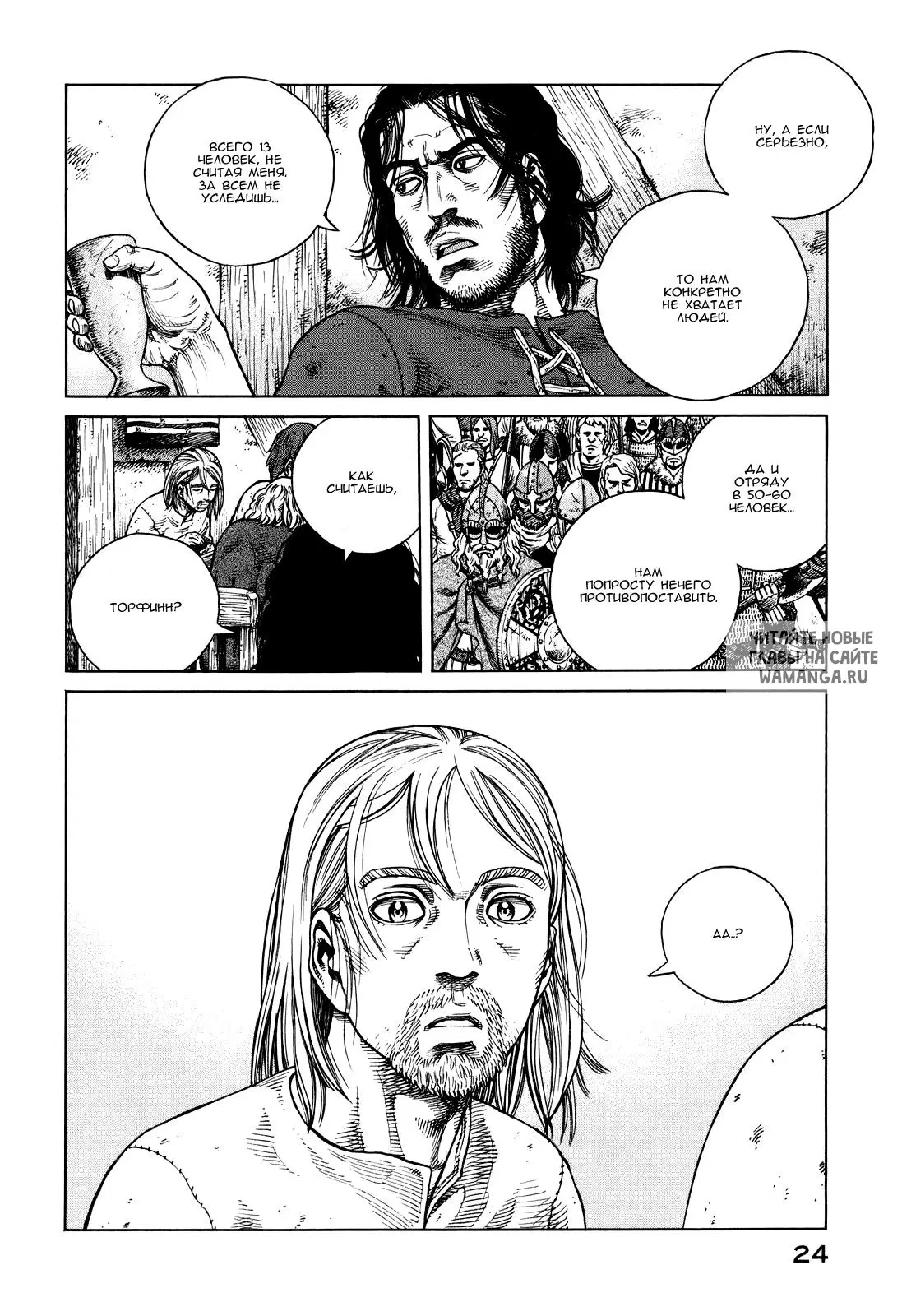 Page 23.000