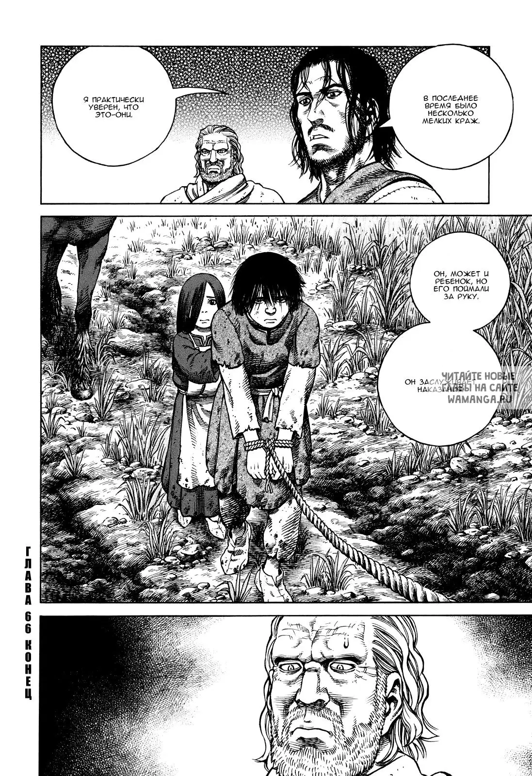 Page 23.000