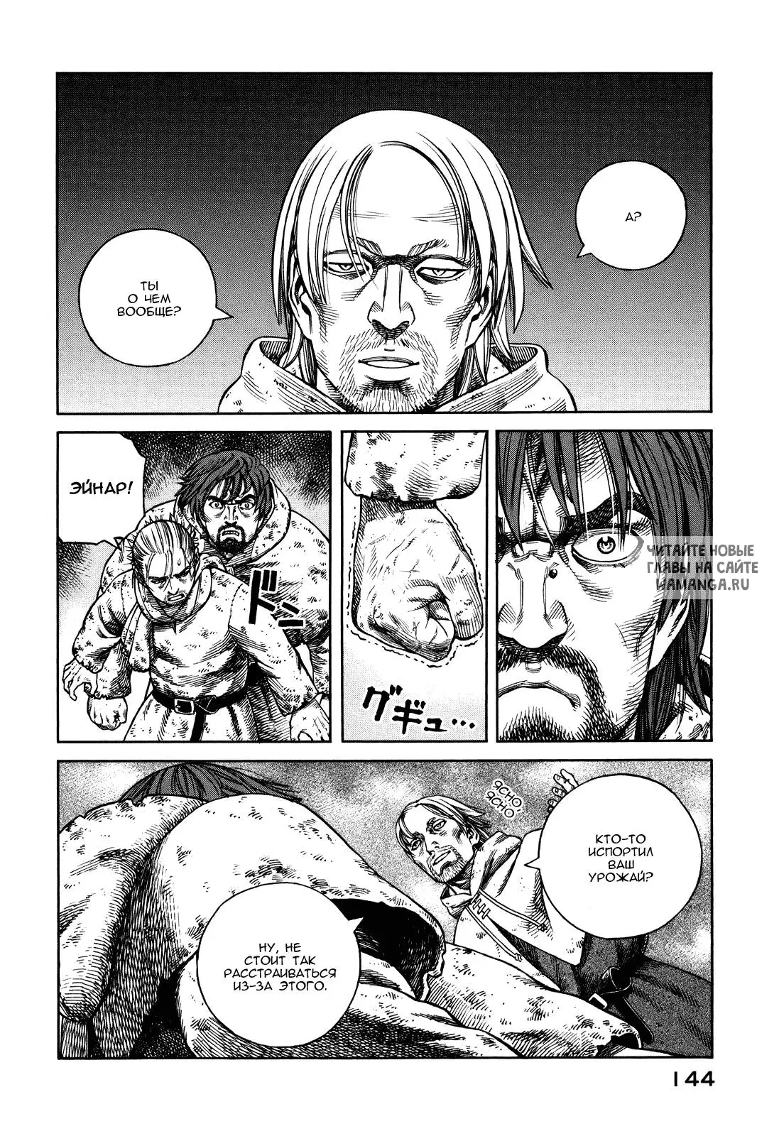 Page 23.000