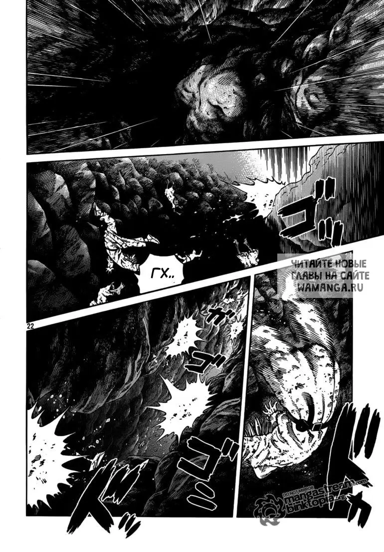 Page 23.000