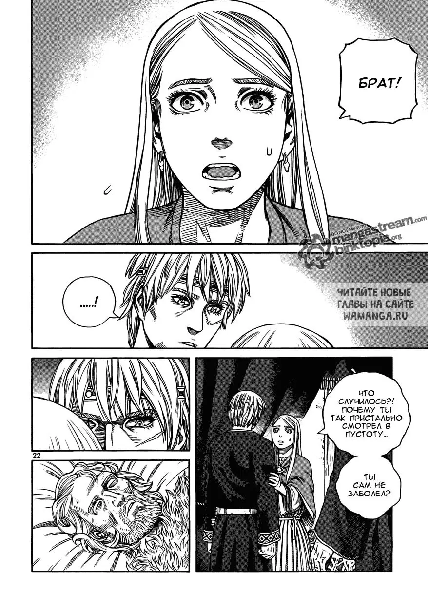 Page 23.000