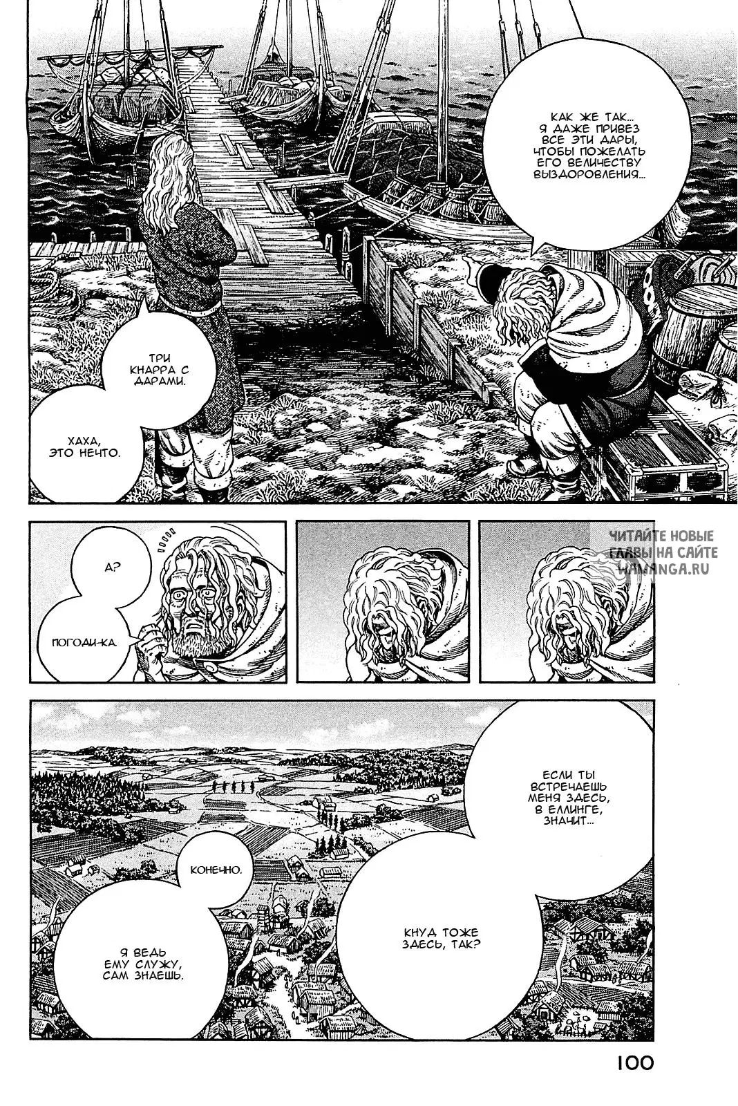 Page 23.000