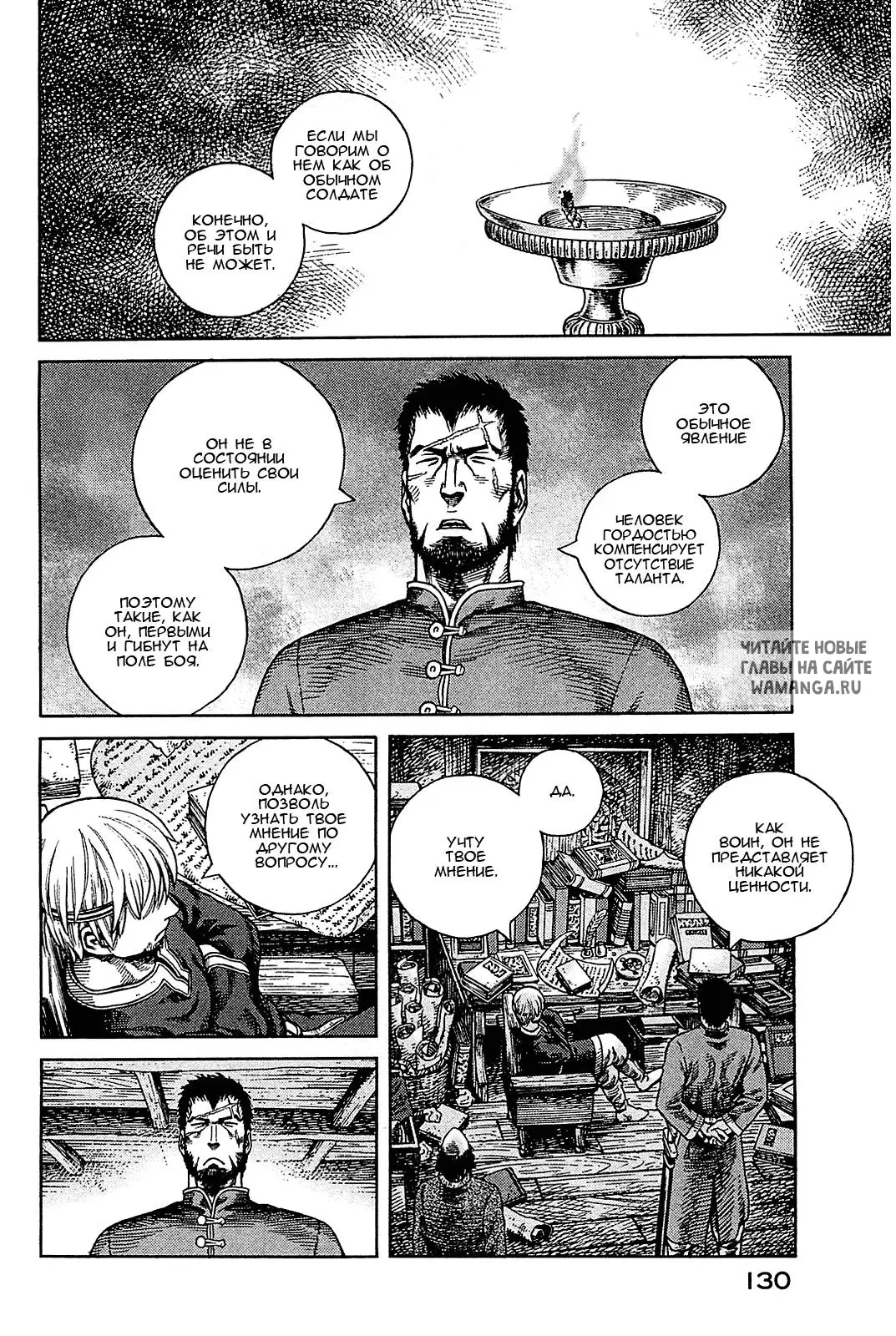 Page 23.000