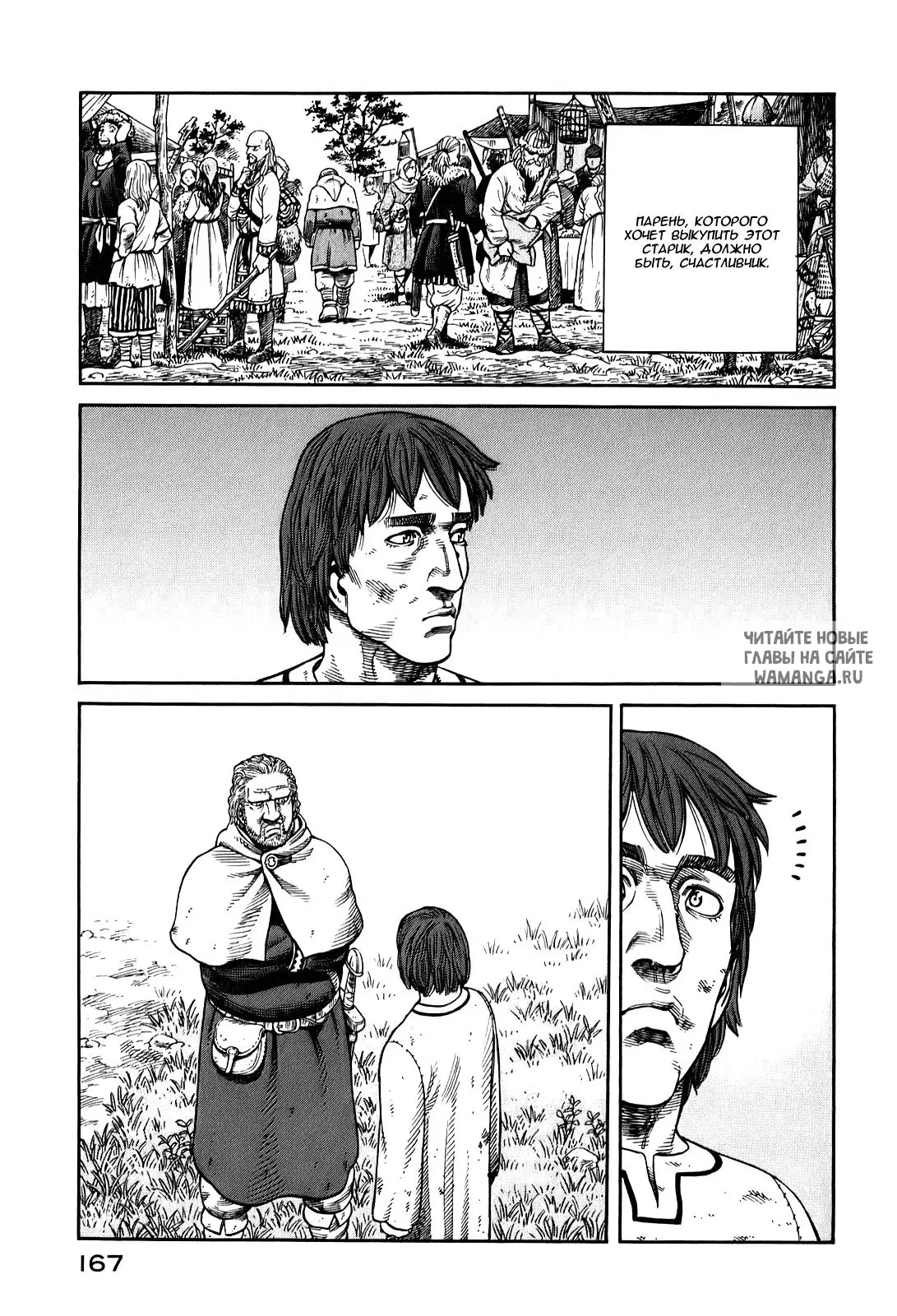 Page 23.000